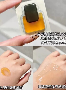 LAN兰时光油蜜面膜兰的油蜜面膜兰花凝驻精粹油面膜