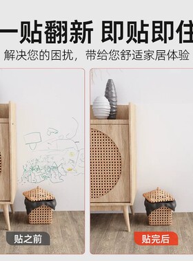 米乐奇白色贴纸墙皮脱落修补墙贴