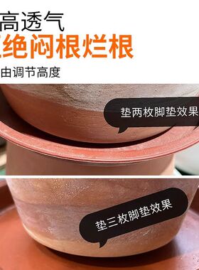 花盆透气神器防烂根托盘花盆底部垫高底座垫花盆垫高防积水垫通风