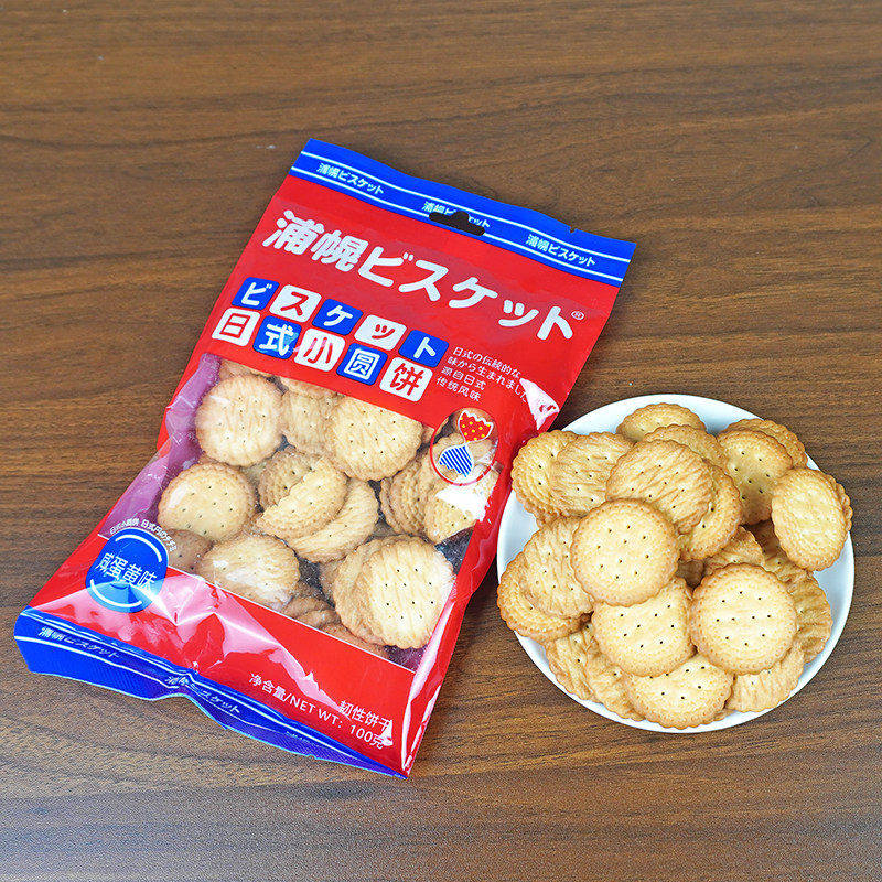 顶丰日式小圆饼100g/袋海盐咸蛋黄味韧性饼干办公室零食追剧小吃,淘宝优惠券,粉丝福利购,淘宝优惠卷