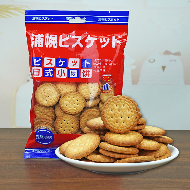 顶丰日式小圆饼100g/袋海盐咸蛋黄味韧性饼干办公室零食追剧小吃,淘宝优惠券,粉丝福利购,淘宝优惠卷