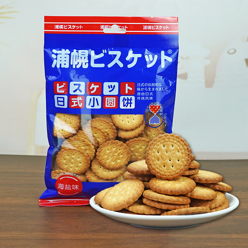 顶丰日式小圆饼100g/袋海盐咸蛋黄味韧性饼干办公室零食追剧小吃,淘宝优惠券,粉丝福利购,淘宝优惠卷