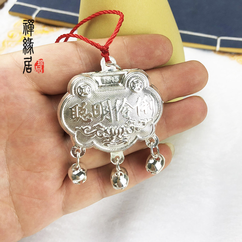 宝宝长命锁红绳保平安银锁儿童长命富贵锁藏银民族风纪念品饰品,淘宝优惠券,粉丝福利购,淘宝优惠卷