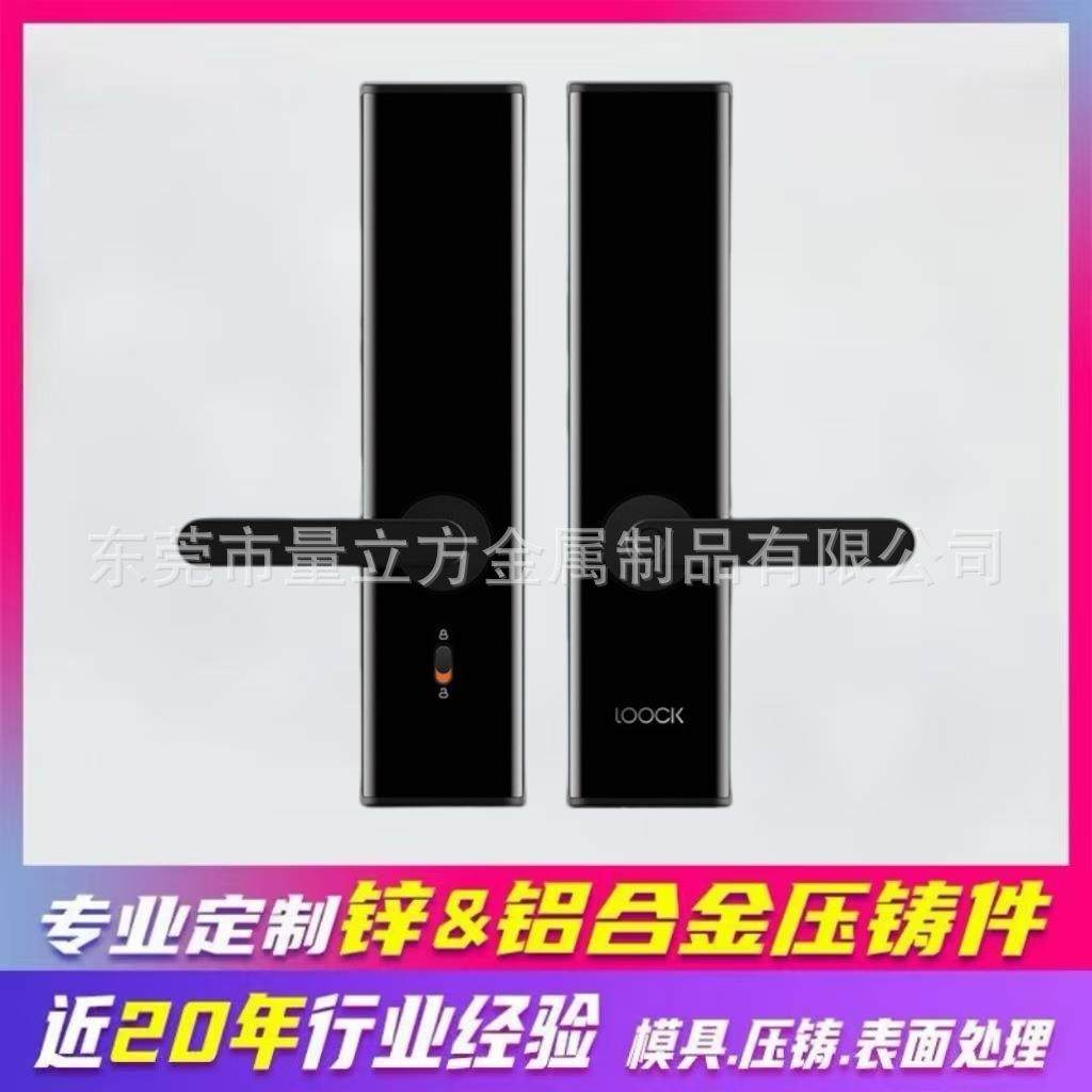 锌合金压铸智能锁外壳电镀拉丝指纹锁把手配件非标金属密码锁零件,淘宝优惠券,粉丝福利购,淘宝优惠卷