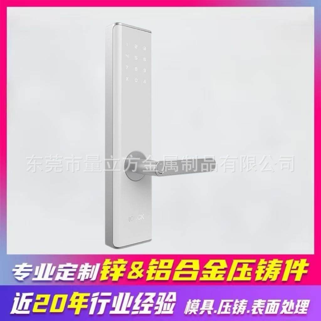 锌合金压铸智能锁外壳电镀拉丝指纹锁把手配件非标金属密码锁零件,淘宝优惠券,粉丝福利购,淘宝优惠卷