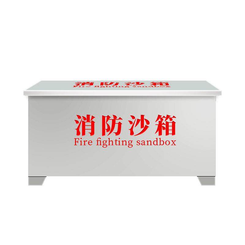 304不锈钢消防沙箱防汛沙袋箱防汛物资柜不锈钢黄沙箱带锁可移动,淘宝优惠券,粉丝福利购,淘宝优惠卷