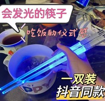 Shake-in-the-light chopsticks eat a bubble-side ritual sensation laser led flashes awesome bar concert