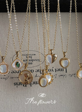 高保色电镀18K金真贝壳法式轻奢风通勤日常夏季七夕项链翡翠饰品