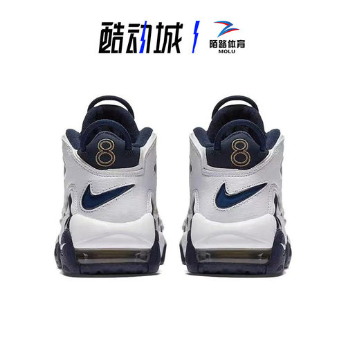 耐克/NIKE Air More Uptempo 大AIR白蓝皮蓬高帮篮球鞋FQ8182-100 - 图1