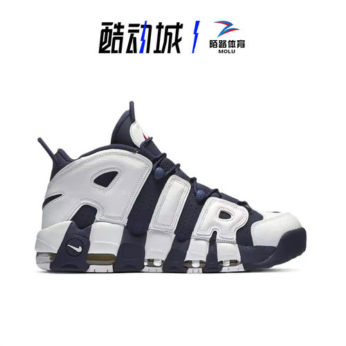 耐克/NIKE Air More Uptempo 大AIR白蓝皮蓬高帮篮球鞋FQ8182-100 - 图0