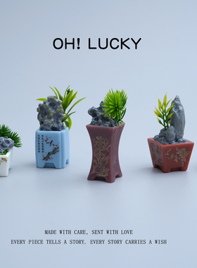 迷你中式仿真盆景桌面摆件