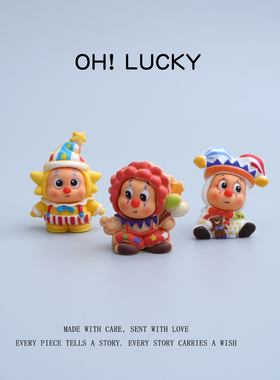 萌粒马戏团治愈车载桌面摆件