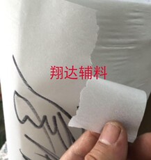 Подкладка ткани 绣花脆长纤1080衬纸 纸衬韧性好,好撕干净 进口1080绣花衬纸包邮