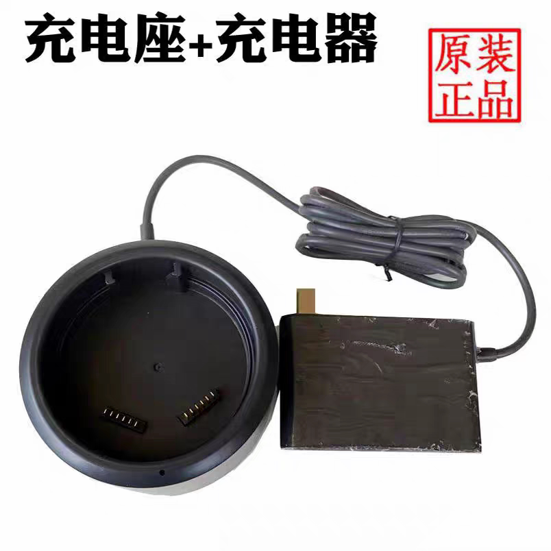 Floor scrubber SW303S9P5 vacuum cleaner charging stand