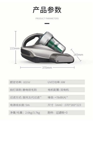 莱克吉米B7Pro除螨仪除湿手持有线紫外线杀菌除螨机吸尘器B703 - 图3