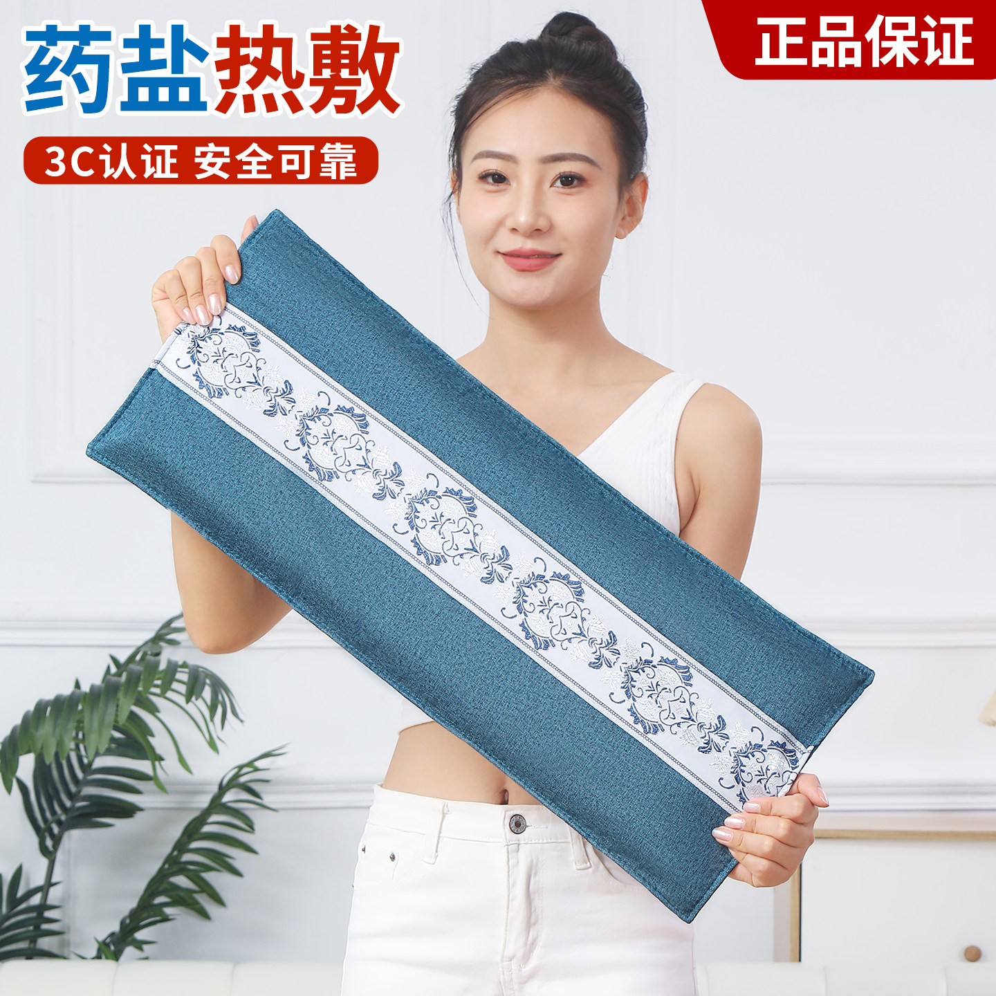 热敷包电加热盐袋海盐粗盐电热艾灸盐包暖宫家用肩颈腰部理疗袋子
