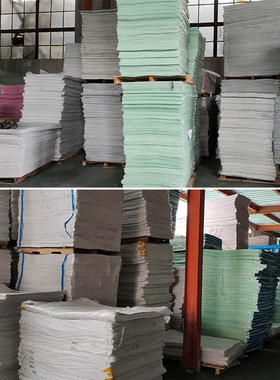 纤维板环保加厚鞋用1.75mm中底板片材绿色鞋支撑板吸汗除臭防水硬
