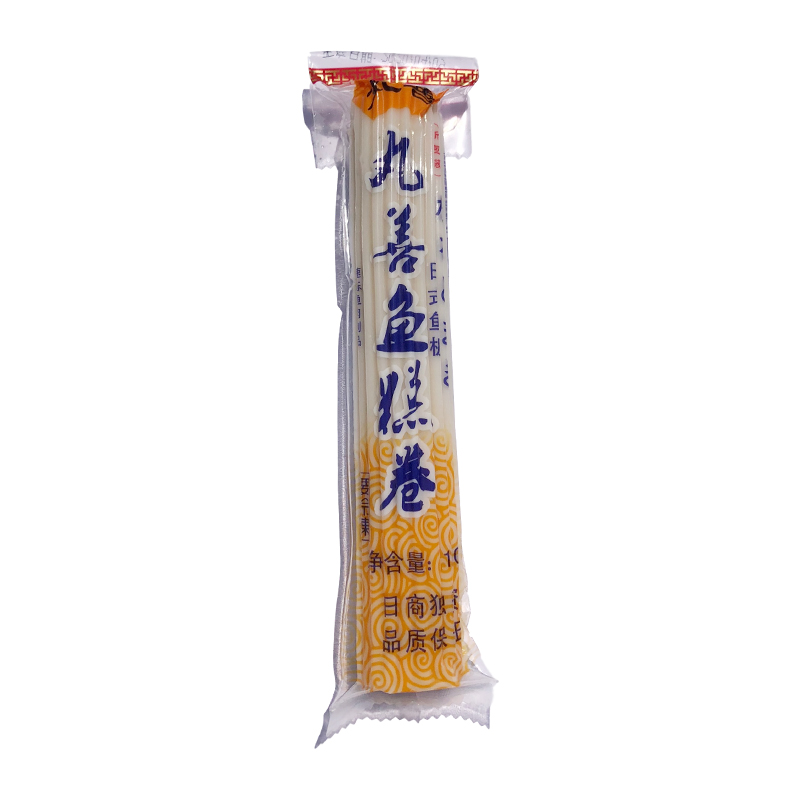 日式鱼糕卷鱼糕鱼肉卷拉面火锅寿司日本料理专用食材冷冻整条150g