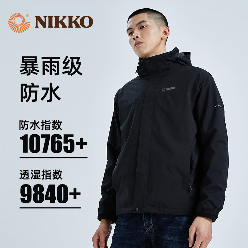 Nikko/日高防风防水男冲锋衣三合一可拆卸登山服女户外防雨外套