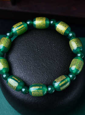 生肖本命年首饰品黑白绿黄玛瑙