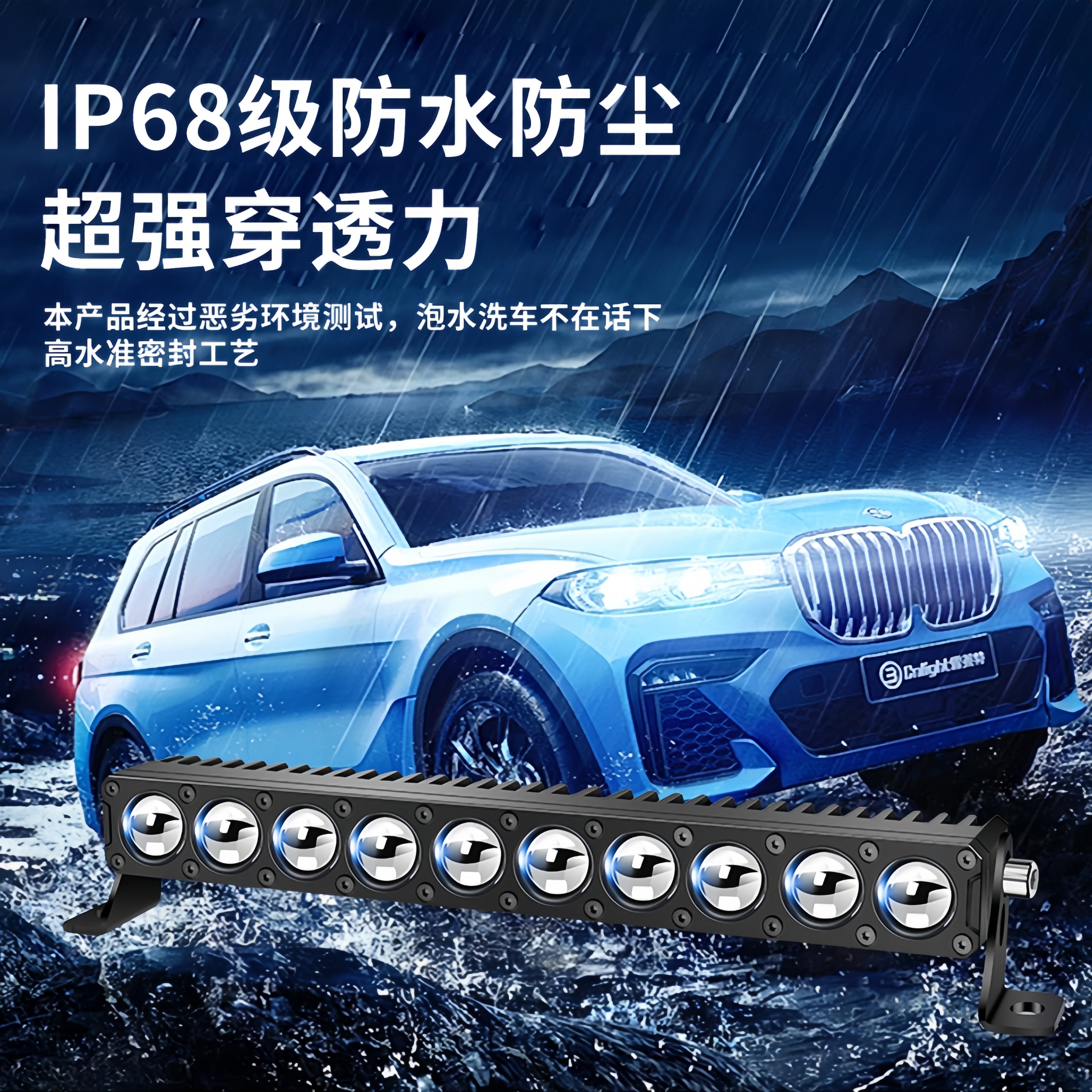 正品GF10中网超薄激光长条射灯聚光远射大功率货车加装防水隐藏款,淘宝优惠券,粉丝福利购,淘宝优惠卷