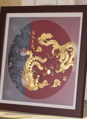 新中式乔迁新居婚庆客厅装饰画