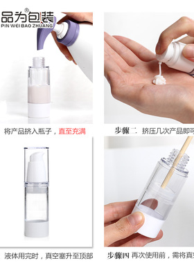 旅行分装瓶套装补水化妆品喷雾瓶
