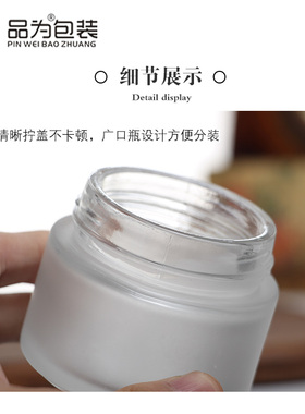 100g化妆护肤品分装瓶面膜粉瓶子