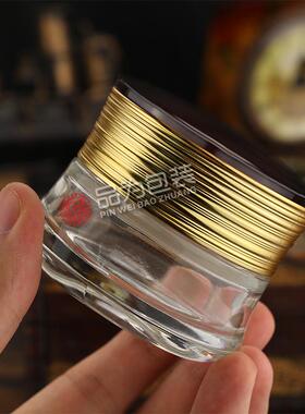 高档护肤品30g玻璃旅行分装瓶