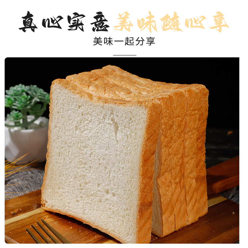 吐司面包大三明治专用商用大片切片手撕食材摆摊整箱全麦营养早餐,淘宝优惠券,粉丝福利购,淘宝优惠卷