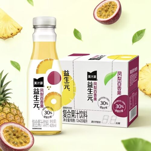 美汁源益生元凤梨百香果420ml*瓶装整箱维生素清橙柠柚 - 图2