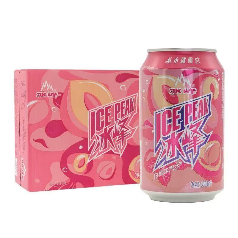 冰峰汽水330ml*24易拉罐整箱装陕西安特产8090后怀旧橙味碳酸饮料,淘宝优惠券,粉丝福利购,淘宝优惠卷