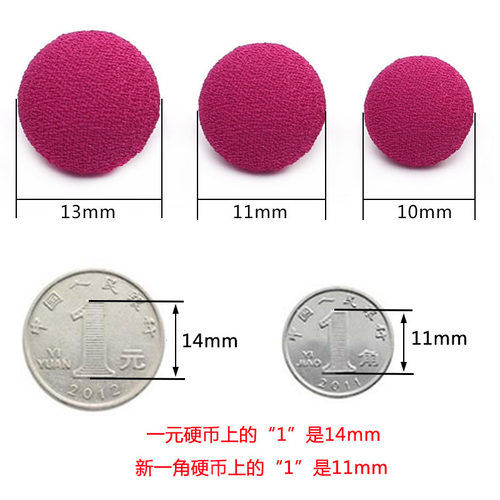 彩色包布扣子黑色小纽扣圆形蘑菇高档百搭女士衬衣衬衫白色毛衣扣 - 图0