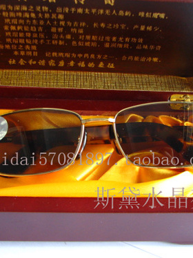 AAA级正品天然水晶眼镜 石头镜 女士眼镜  珍贵镜架 附检测证书