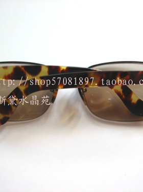 AAAA级天然水晶眼镜 石头镜 灰色镜框浅茶镜片 太阳镜 附检测证书