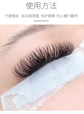 嫁接分离上下睫毛掉眼皮胶带代替眼贴PE胶布 宽1.25cm   9米  1个