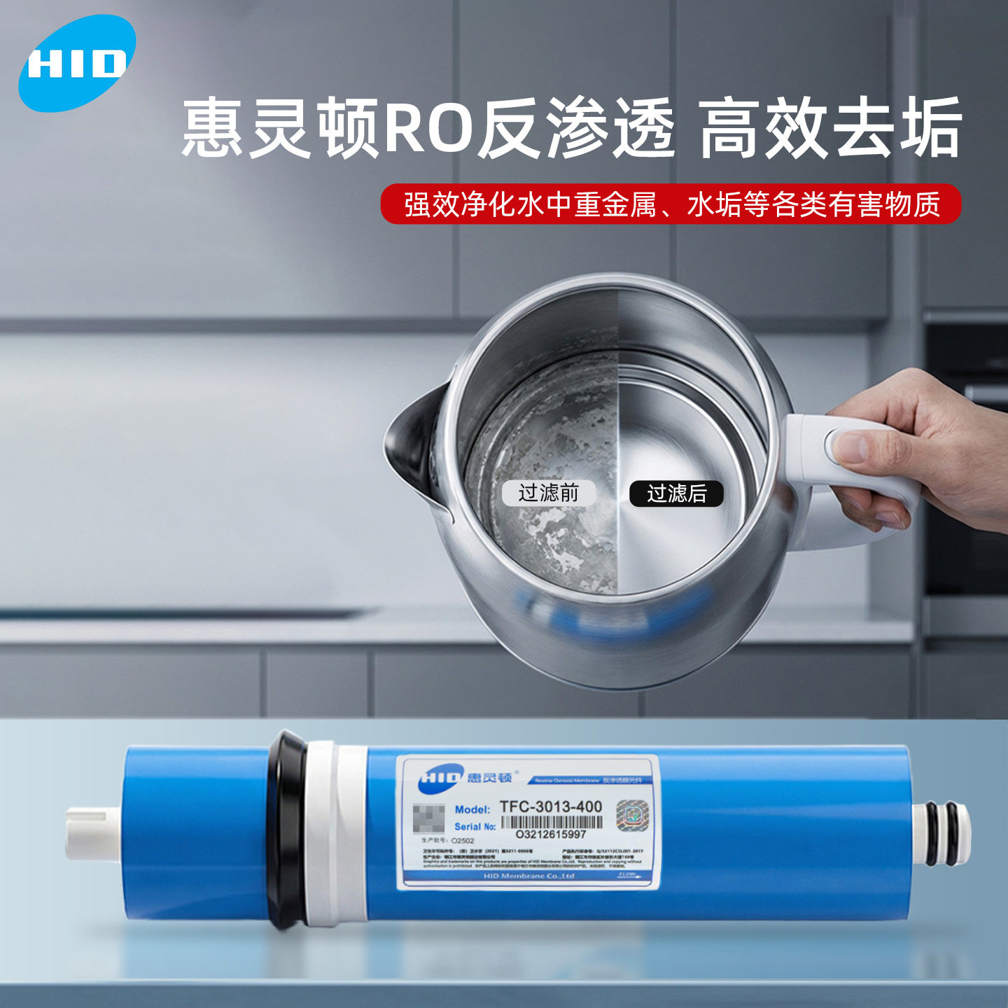 惠灵顿ro膜反渗透滤芯家用净水机75g400g600g3013净水器通用滤芯,淘宝优惠券,粉丝福利购,淘宝优惠卷