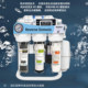 Binuo Ro reverse osmosis barrelless large flow water purifier
