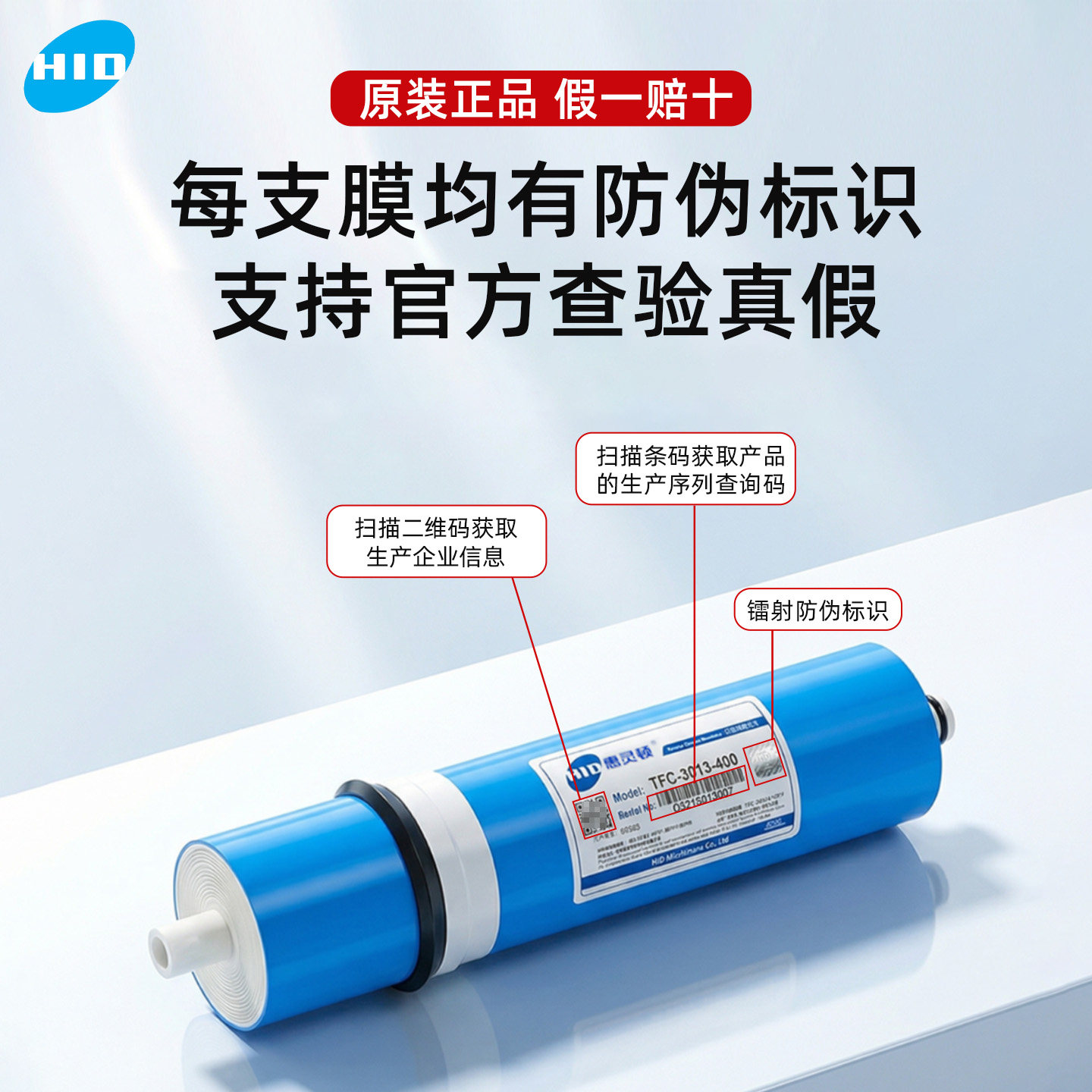 惠灵顿ro膜反渗透滤芯家用净水机75g400g600g3013净水器通用滤芯,淘宝优惠券,粉丝福利购,淘宝优惠卷