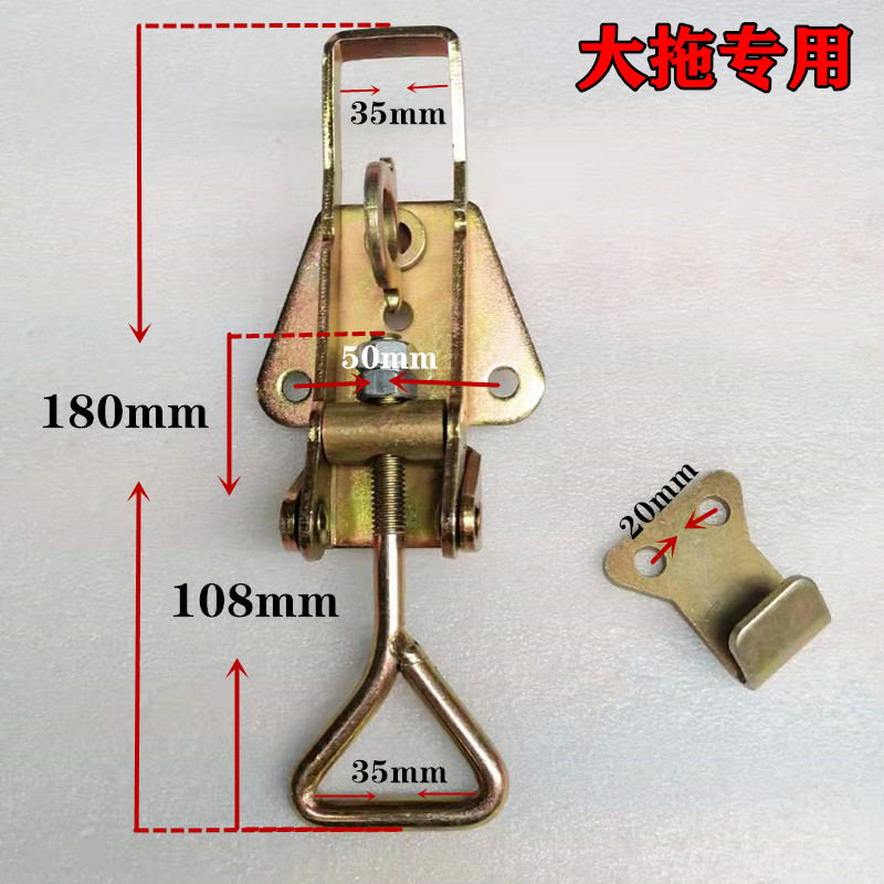 拖拉机机罩锁农机配件福田雷沃大拖东方红机盖锁体机盖新式挂钩子 - 图1