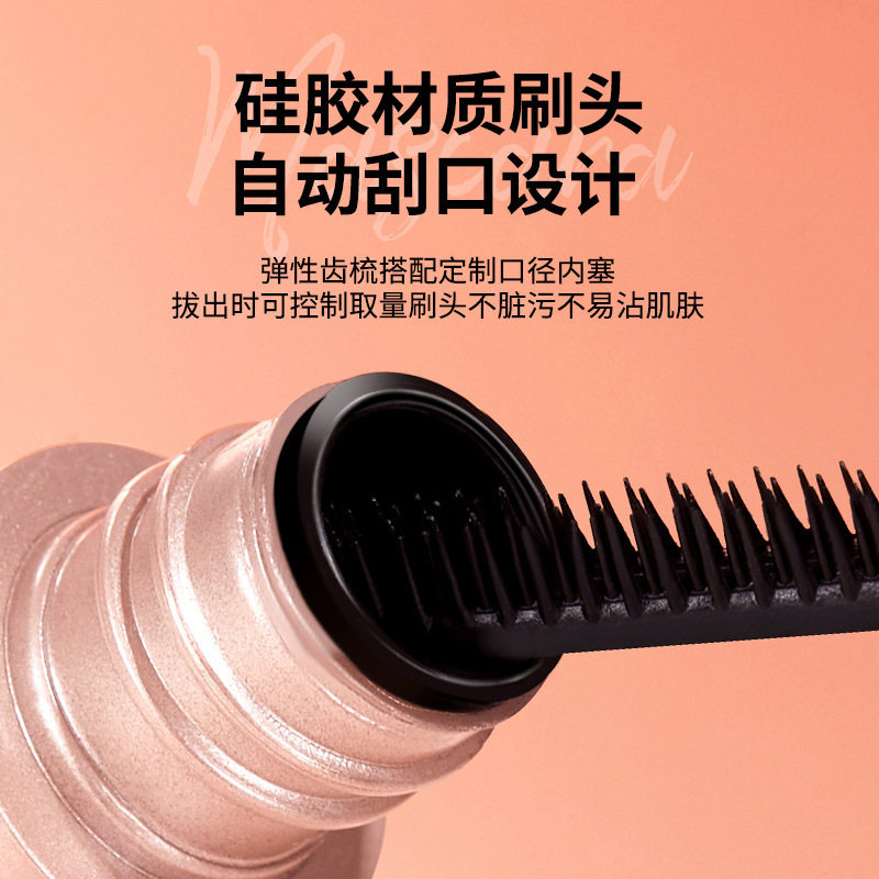 GECOMO纤长持妆睫毛膏自然卷翘浓密不易晕染持久防水细头睫毛打底,淘宝优惠券,粉丝福利购,淘宝优惠卷