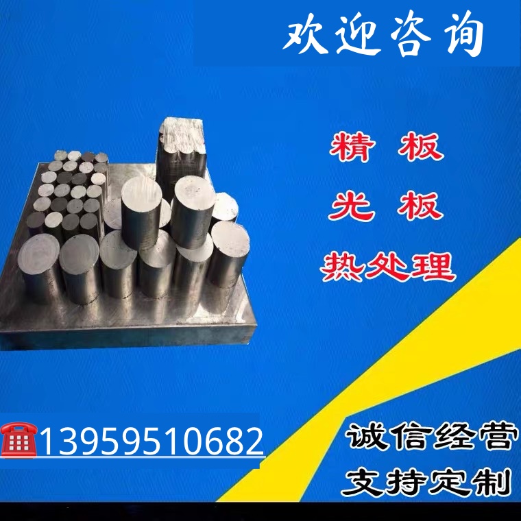 TB系列钛合金 TB6 TB10 TB11 TA圆棒 TA4 TA5TC系列TC18 TC21钛板,淘宝优惠券,粉丝福利购,淘宝优惠卷
