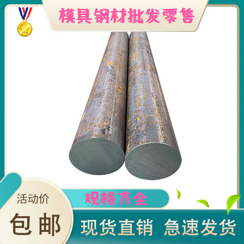 SUS630 1.4542 05Cr17Ni4Cu4Nb厚薄板17-4PH马氏体沉淀硬化不锈钢 - 图0