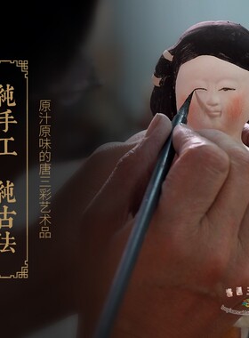 高大师唐三彩捧花仕女胖妞摆件