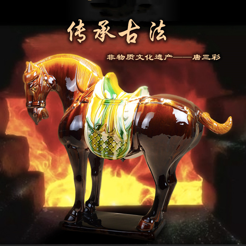 洛邑三彩中国马洛阳特产出国商务礼品博物馆文创唐三彩陶瓷马摆件