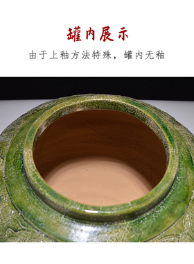 釉陶罐仿古艺术客厅装饰摆件