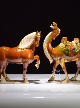 唐三彩仿古骆驼陶瓷励志中式家居