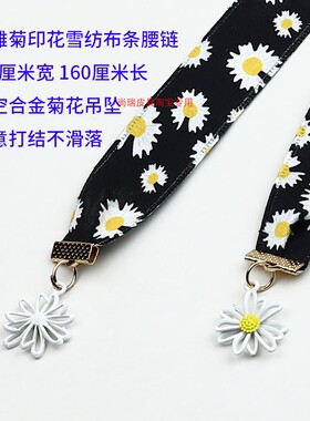 小雏菊蝴蝶结雪纺花朵布条窄丝带