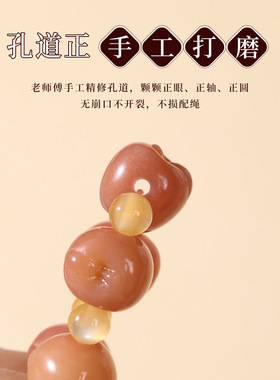 渐变粉菩提手串雕刻苹果手链女款文玩佛珠手持绕指柔盘玩送闺蜜