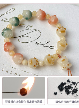 雕刻猫爪菩提手串炭烧小熊